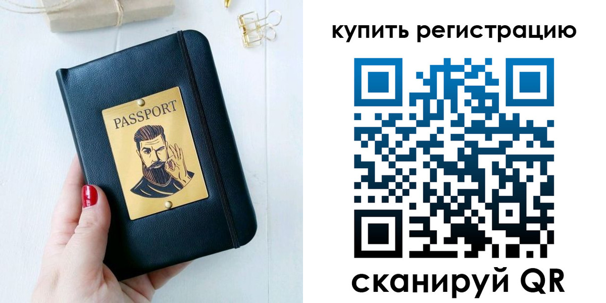 временная регистрация адрес в Тереке