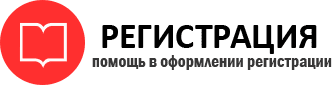 прописка в Тереке id822553